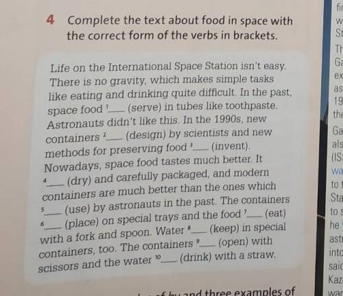 Complete the text about food in space with the correct form of the verbs in brackets ​