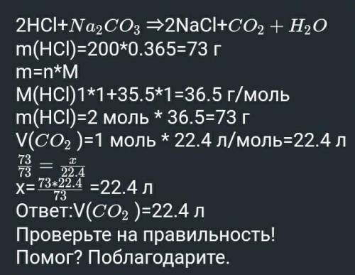 нужна с химией Смесь нитрата меди(II) и карбоната натрия массой 51,48 г прокалили, при этом образова