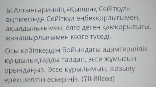 кто пожет по соч, если ИншаАллах тебе вернётся добро.​​​​​