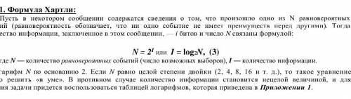 решить по информатике задачу