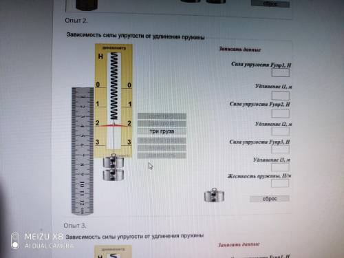 Запишите в тетрадях число 21.12.2020 и оформите лабораторную работу по тексту. Лабораторная работа №