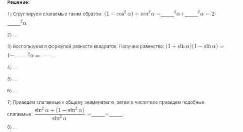 с геометрией Задание в изображении