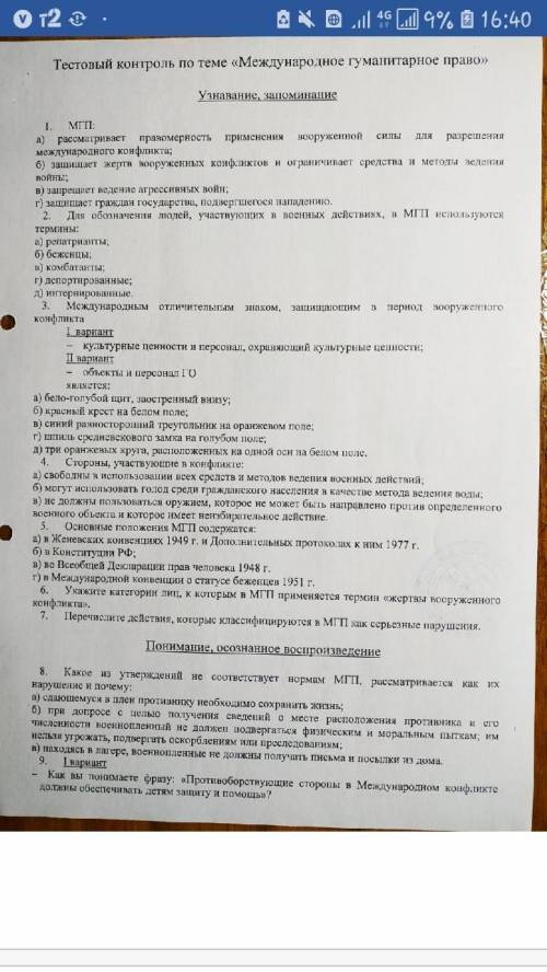 ИСКАЛА В ИНТЕРНЕТЕ НИЧЕГО НЕ НАШЛА, УМОЛЯЯЮ класс СДЕЛАЙТЕ ЛЮБОЙ ИЗ ВАРИАНТОВ, ГЛАВНОЕ ЧТОБЫ ХОТЬ КА