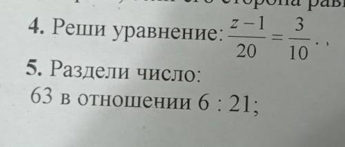 решить, 5й номер решить с коэффициентом :|​