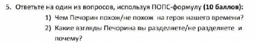 Нужно заполнить таблицу и ответить на вопросы