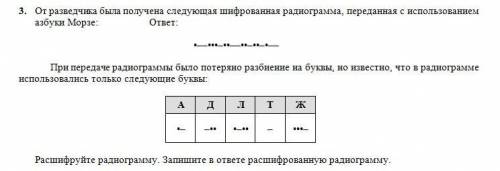 решить задачу по информатике