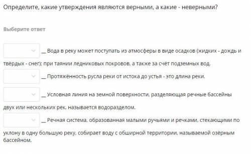 вмето пустого места надо вставить ди или нет