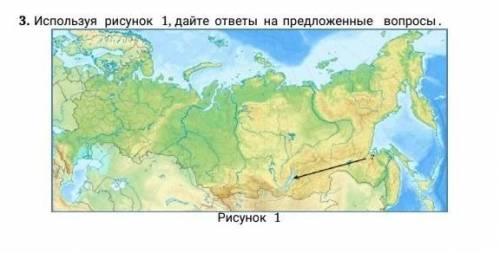 3.Используя рисунок 1, дайте ответы на предложенные вопросы.(a)Определите, какой вид воды обозначен