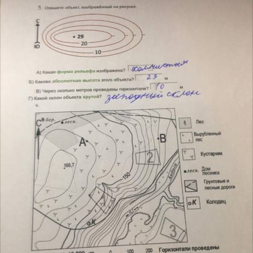 Определите поКарте расстояние на местности по прямой от точки а до колоть не будет между точкой цент