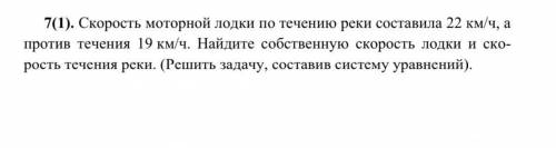 решить задачу. Обязательно условие ( желательно в виде таблицы) и решение