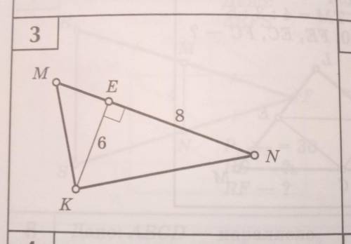 элементарные задания. Не жалею балов. Найдите неизвестные линейные элементы треугольник MNK (угол К=