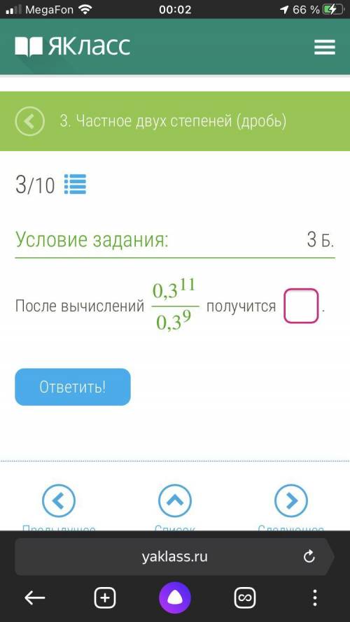 Задания по алгебре сделайте Можете когда отвечать типо 1- ответ такой. 2- и тд.