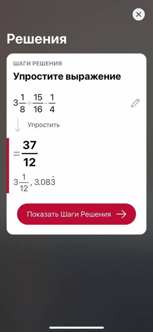 529. Найдите значения выражений: 2) 31720153):1107 44) 1+10 57:1195) 31. 156) 1.128 164357) 11 +7:35