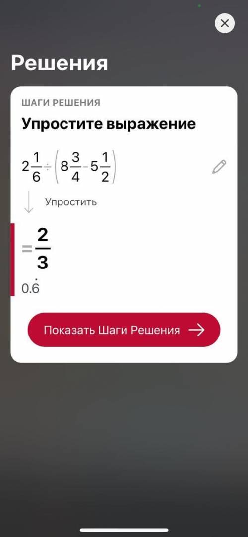 529. Найдите значения выражений: 2) 31720153):1107 44) 1+10 57:1195) 31. 156) 1.128 164357) 11 +7:35