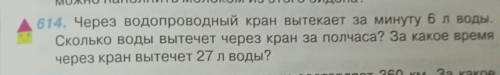 Здравствуйте!Можете решить задачу.С пропорций! Благодарю за