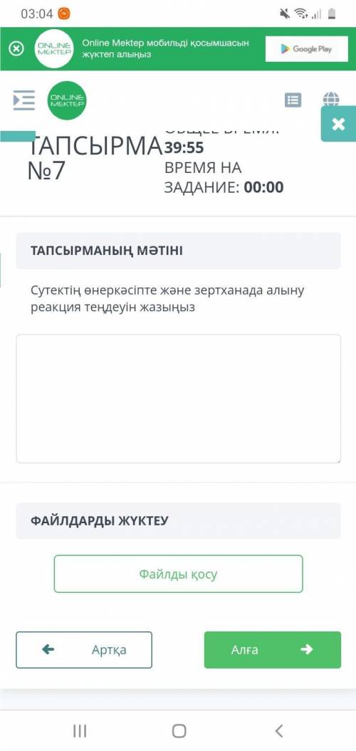 2,3 моль воды, образовавшейся при реакции водорода с кислородом