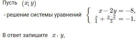 1. 2 - 10 x = -2x + 10 7. решите уравнение x(в степени 2) + 10 (в степени x) = 39