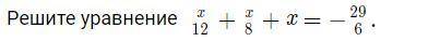 1. 2 - 10 x = -2x + 10 7. решите уравнение x(в степени 2) + 10 (в степени x) = 39