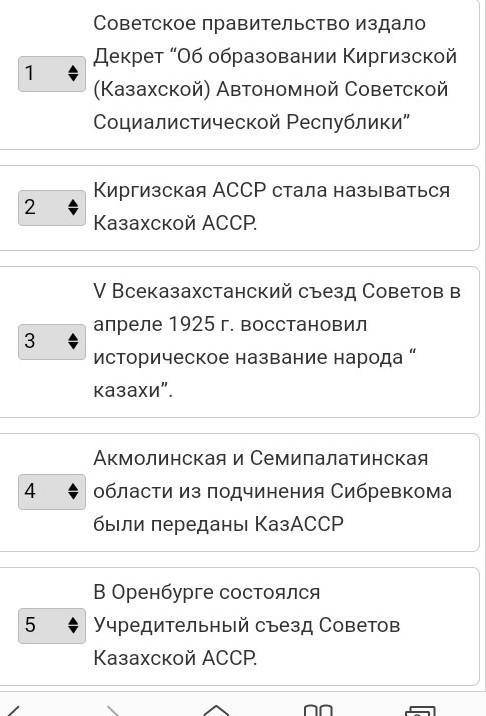 Расположите факты в правильной хронологической последовательности события​