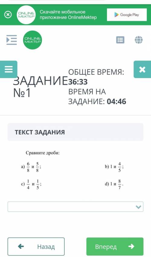 Помагите я хотел вам больше балов но у меня тет больше балов​