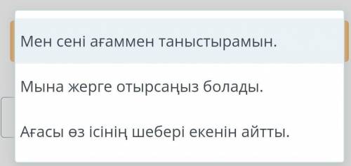 Сұраққа жауап болатын нұсқаны көрсет.2. Аланның досы қандай пікір білдірді?​​