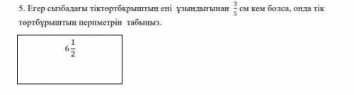 Заранее помагите мне решить эту задачу если не смогли то за что