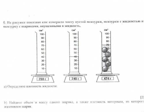 КТО РЕШИТ ПОТОМРАДИ НЕ ПИСАТЬ А ТО УДАЛЮ И НА ВСЕХ ОТВЕТАХ ПОСТАВЛЮ 1*​