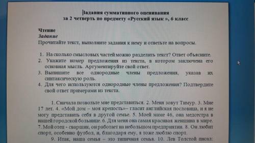 2. Почему быть хорошим человеком важнее всего?