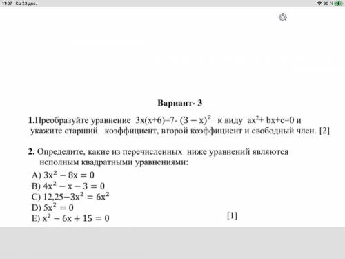 Преобразуйте уравнение 3x(x+6)=7 - (3 - x)/2 к виду ax/2 +bc+ c=0