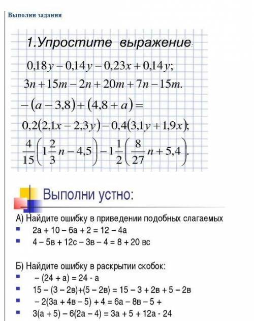 РЕШИТЕ РЕШИТЕ ЗАДАНИЕ ПО МАТЕМАТИКЕ брат и брат а если хотите хорошо я поставлю ваш ответ лучшим