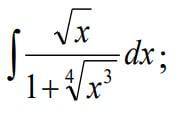 решить по алгебре!! Интегрирование!