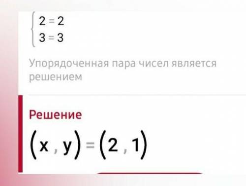 Алгебра 7 класс часа до сдачи, нужно сделать вариант A Решите графическим методом систему уравнений: