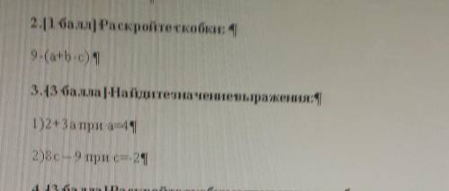 Найдите значение выражения 2 + 3 а при =4 8c - 9 при C =-2​