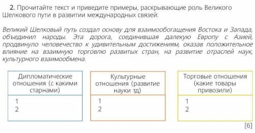 ПОЖАОУЙСТА ЭТО СОЧ ПО ИСТОРИИ КАЗАХСТАНА ДАЮ 10 БПЛЛОВ​