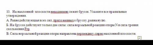 просто тестовый вопрос, решения и объяснения не надо! Только ответ