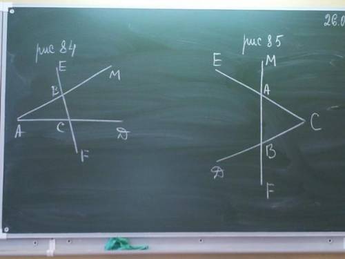 На рисунке AВE = 112°, DСF = 68°, АВ = 9см. Найдите сторону АС треугольника AB ( Рисунок 84)