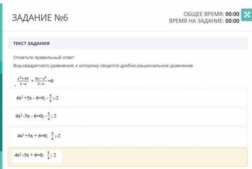 Соч по алгебре 8 класс нужно решение(или тут без реше11бников и гд11з уже не реша1ют?)