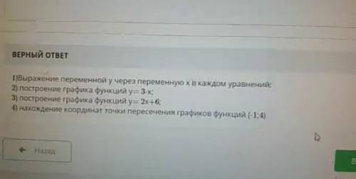 Как это все правильно написать и начертить вас. Я уже 3 соча сделал. Могли не варят ваще