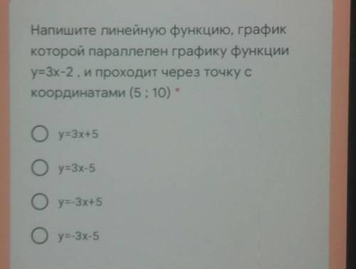 Напишите линейную функцию, график которой параллелен графику функцииy=3x-2, и проходит через точку с