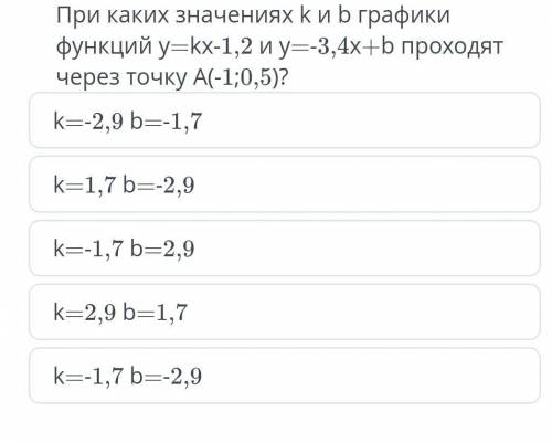 При каких значениях k и b графики функций y = kx - 1, 2ny = - 3, 4x + b проходят через точку A(-1;0,