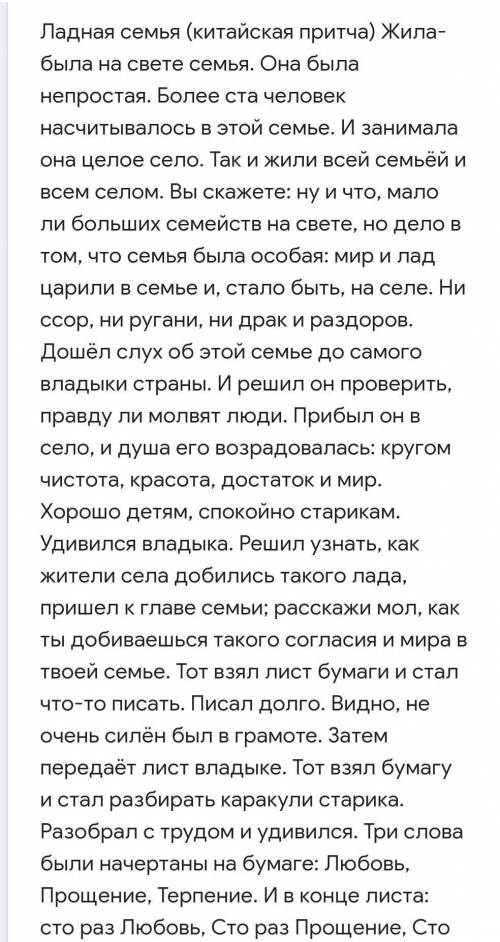 Определите стиль текста: * публицистический;официально-деловой;художественный;научный;разговорный. С