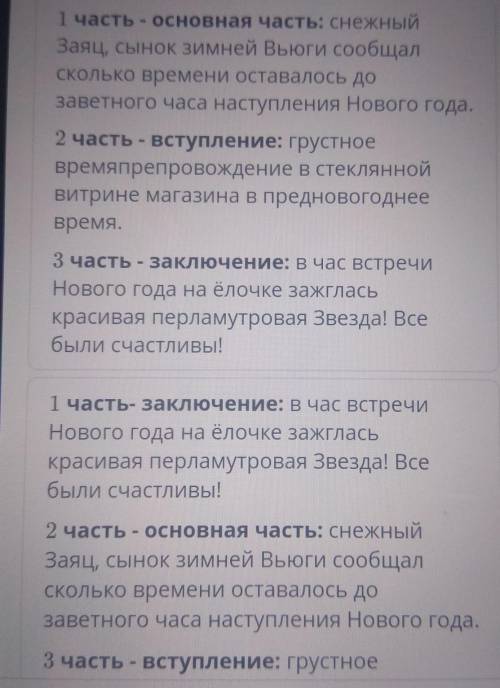 Эта история случилась давно, а может быть и недавно. В один старинныйгород пришла снежная и оченьмор