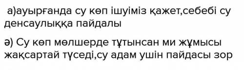 Найдите суффикс и окончание у всех слов которых они есть​