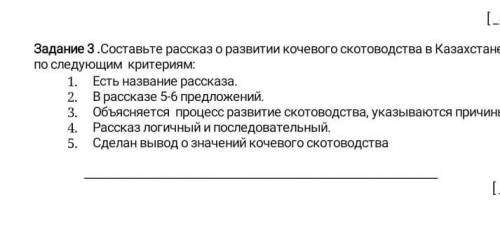 От только не пишите что попало ради умоляю ​