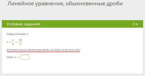 Очень завтра уже будет поздно! (КРАСНЫМ ЦВЕТОМ, подчёркнута ВАЖНАЯ информация!)