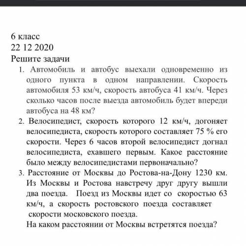 только с условием только 1 задача