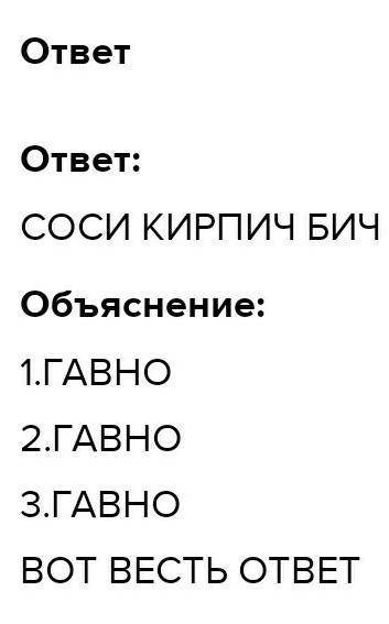 Укажите четыре общие и пять различных черт развития тюркского государств в X - начале XIII вв. Выбер