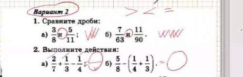 ЩАС ТЕСТ ПО МАТЕШЕ И НАДО К 12 30 ПРИКРЕПИТЬ УЖЕЕЕ УМОЛЯЮ, В ПЕРВОМ ЗАДАНИИ НАДО СРАВНИТЬ НО ПРИ ЭТО