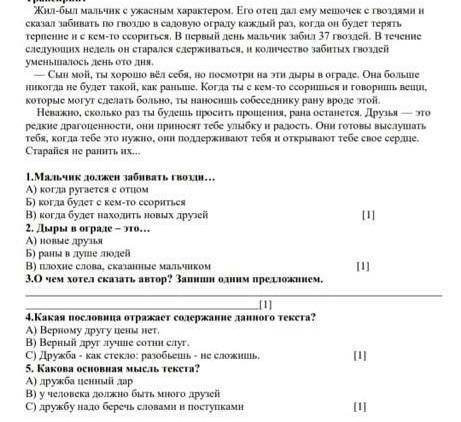 помагите помагите помагите помагите помагите помагите помагите помагите помагите помагите помагите п