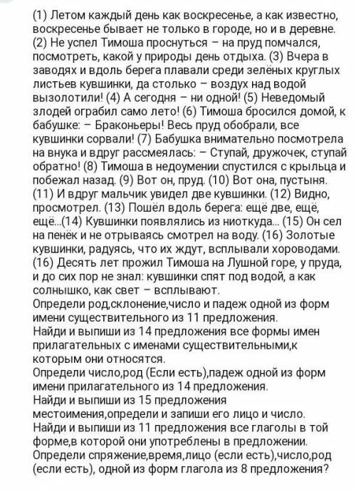 1. Создайте монолог-описание с элементами рассуждения на тему «Празднование Нового года», используя